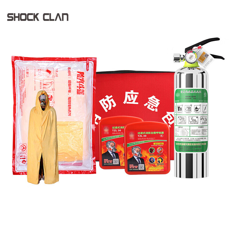 消防应急包119红色无纺布收纳袋消防器材逃生应急绳消防