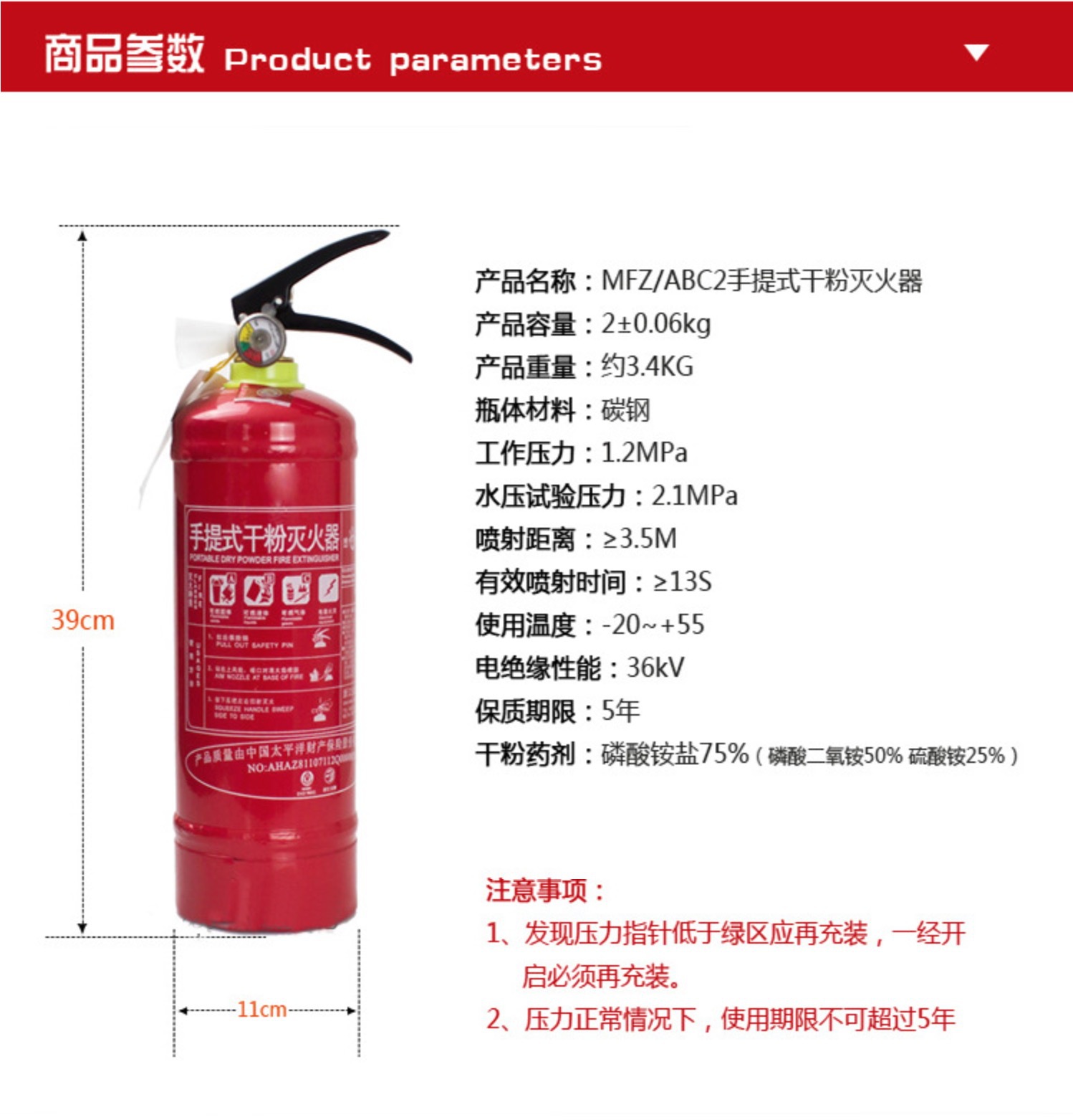 金盾 车载车用灭火器2kg 家用消防器材干粉2kgabc .