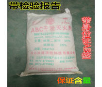 消防药剂 守护生命与财产安全的“灭火利器”